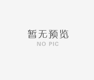 2024年全國“綠色產品認證與標識宣傳周” 啟動儀式在上海舉行